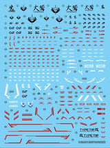 G-Rework Water Decal For RG Akatsuki - A-Z Toy Hobby