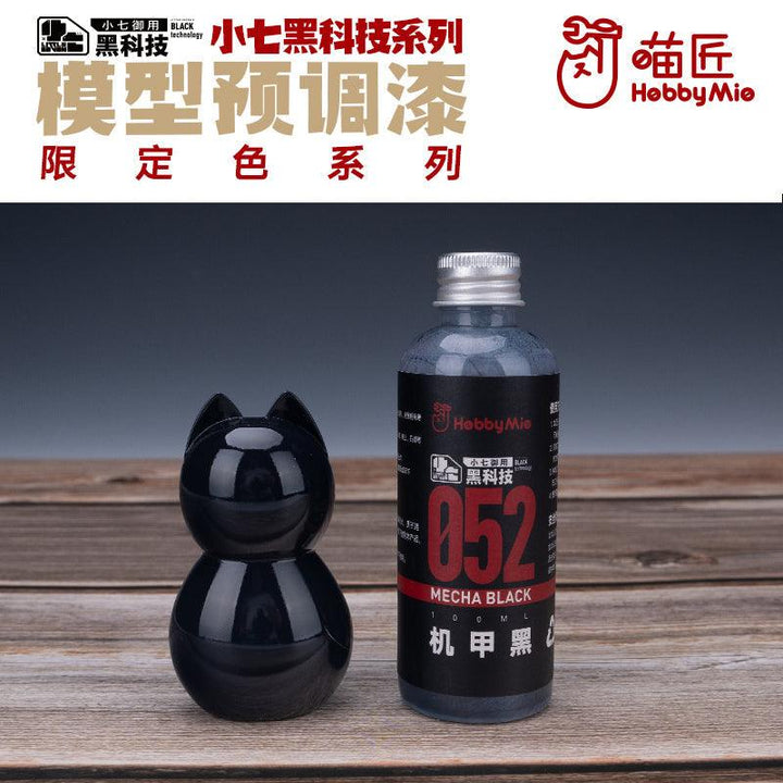 Hobby Mio 052 Mecha Black Lacquer Paint 100ml - A-Z Toy Hobby