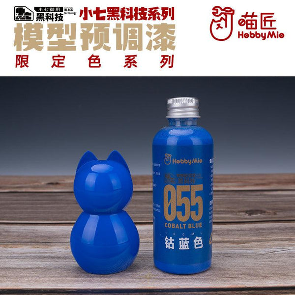 Hobby Mio 055 Coblat Blue Lacquer Paint 100ml - A-Z Toy Hobby