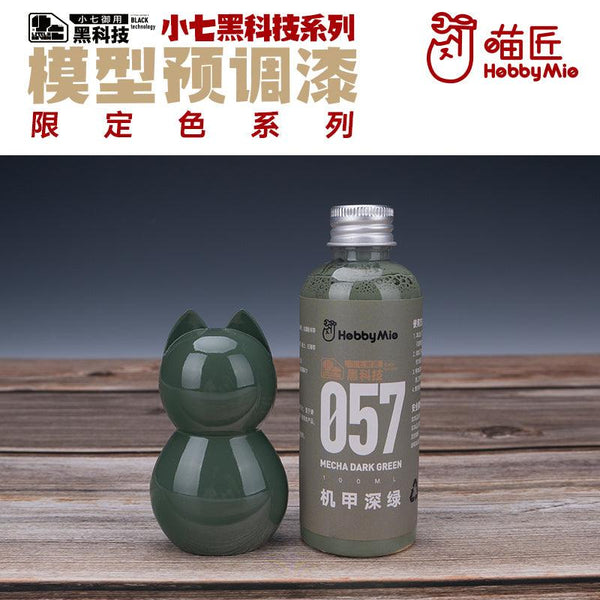 Hobby Mio 057 Mecha Dark Green Lacquer Paint 100ml - A-Z Toy Hobby