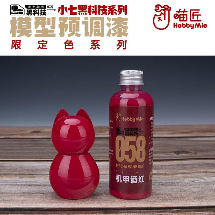 Hobby Mio 058 Mecha Wine Red Lacquer Paint 100ml - A-Z Toy Hobby