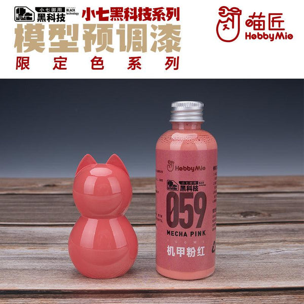 Hobby Mio 059 Mecha Pink Lacquer Paint 100ml - A-Z Toy Hobby