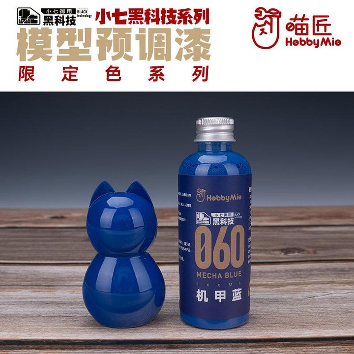 Hobby Mio 060 Mecha Blue Lacquer Paint 100ml - A-Z Toy Hobby