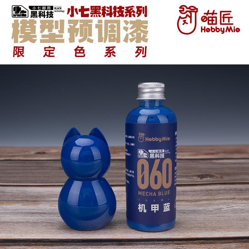 Hobby Mio 060 Mecha Blue Lacquer Paint 100ml - A-Z Toy Hobby