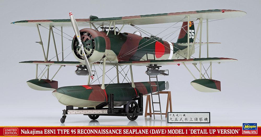 Hasegawa Nakajima E8N1 Type 95 Recon Seaplane Dave Detail Up Version 1/48 Model Kit - A-Z Toy Hobby