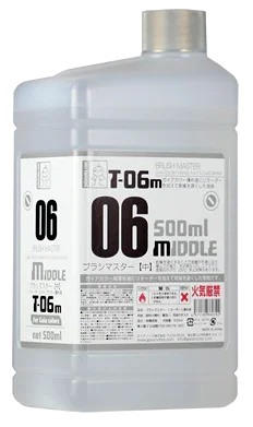 Gaia Notes T-06m Brush Master 500ml - A-Z Toy Hobby