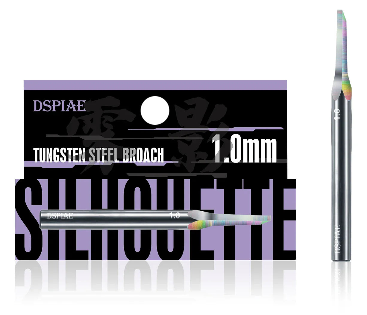 DSPIAE Wing Tungsten Steel Push Broach Chisel YPB - A-Z Toy Hobby