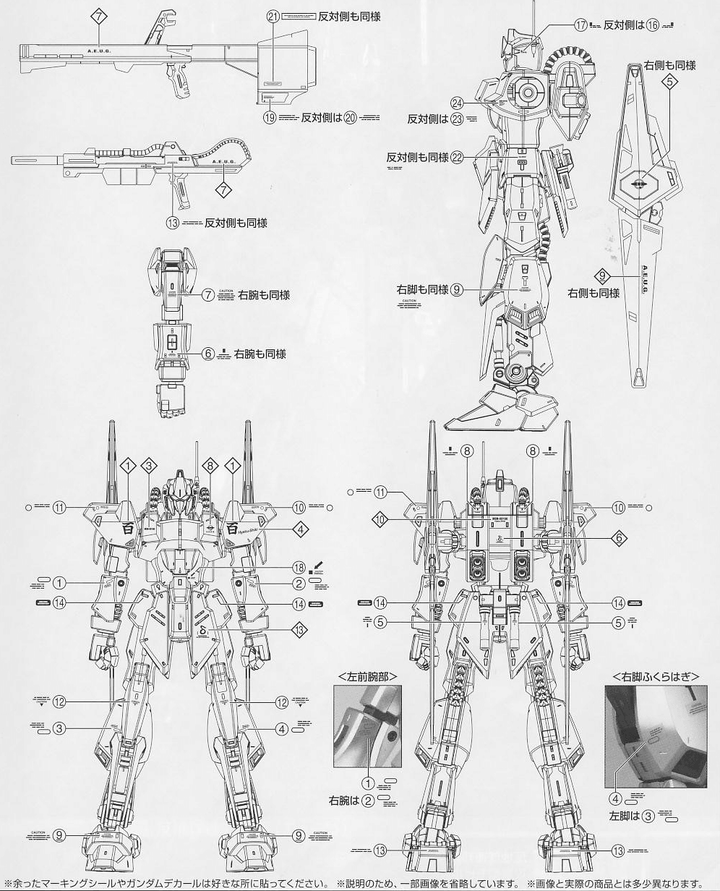 Delpi Water Decal For HG Hyaku Shiki - A-Z Toy Hobby