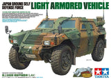 Tamiya 35368 JGSDF Light Armored Vehicle 1/35 Model Kit - A-Z Toy Hobby