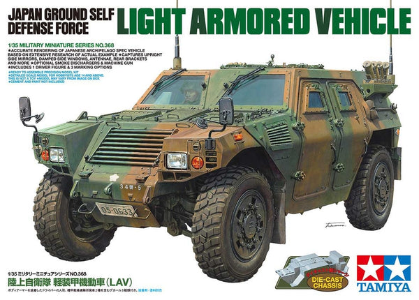 Tamiya 35368 JGSDF Light Armored Vehicle 1/35 Model Kit