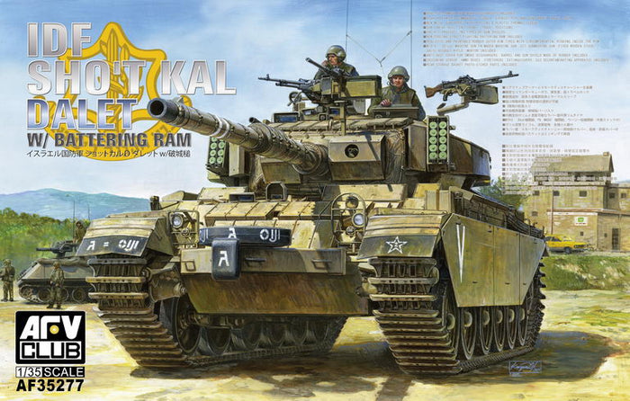 AFV Club 35277 IDF Sho't Kal Dalet with Battering Ram 1/35 Model Kit