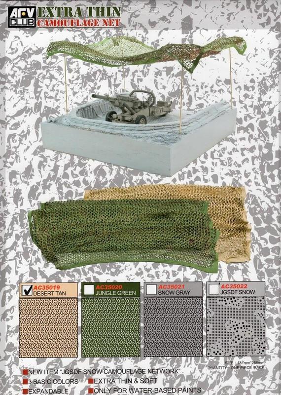 AFV Club 35019 Camouflage Net Desert Tan 1/35 - A-Z Toy Hobby