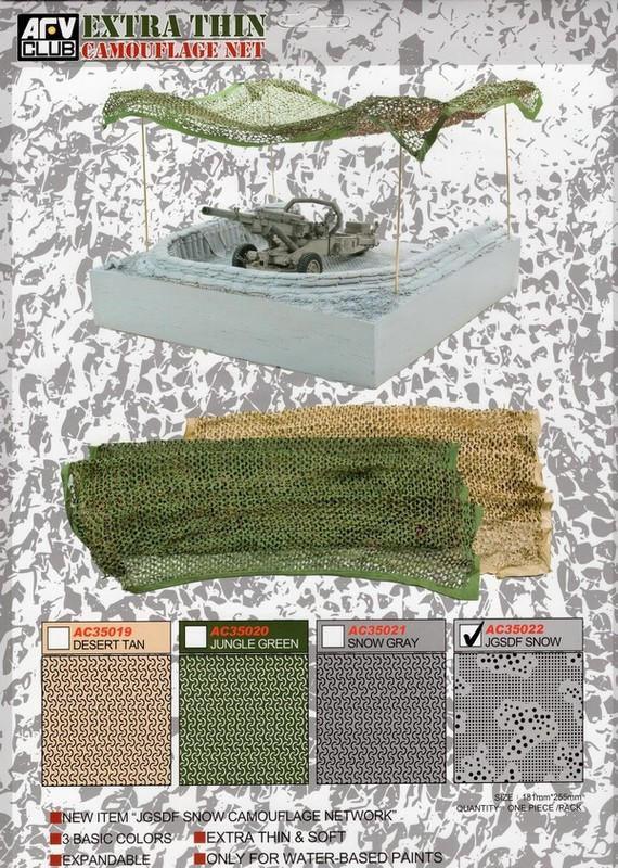 AFV Club 35022 Camouflage Net JDSDF Snow 1/35 - A-Z Toy Hobby