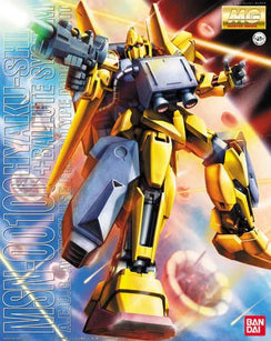 Bandai MG Hyaku-Shiki + Ballute System 1/100 Model Kit