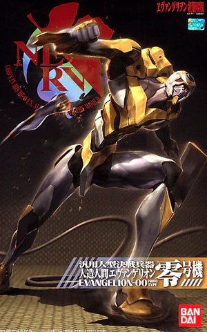 Bandai EVA-00 Rebuild of Evangelion Ver. HG Model Kit - A-Z Toy Hobby