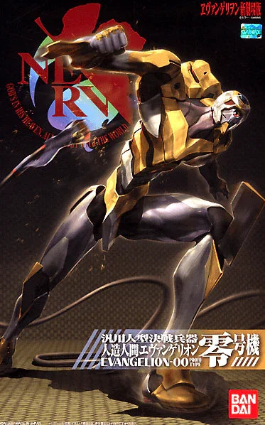 Bandai EVA-00 Rebuild of Evangelion Ver. HG Model Kit - A-Z Toy Hobby