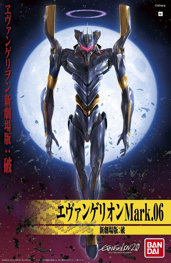 Bandai 06 Evangelion Mark.06 New Movie Version HA HG Model Kit