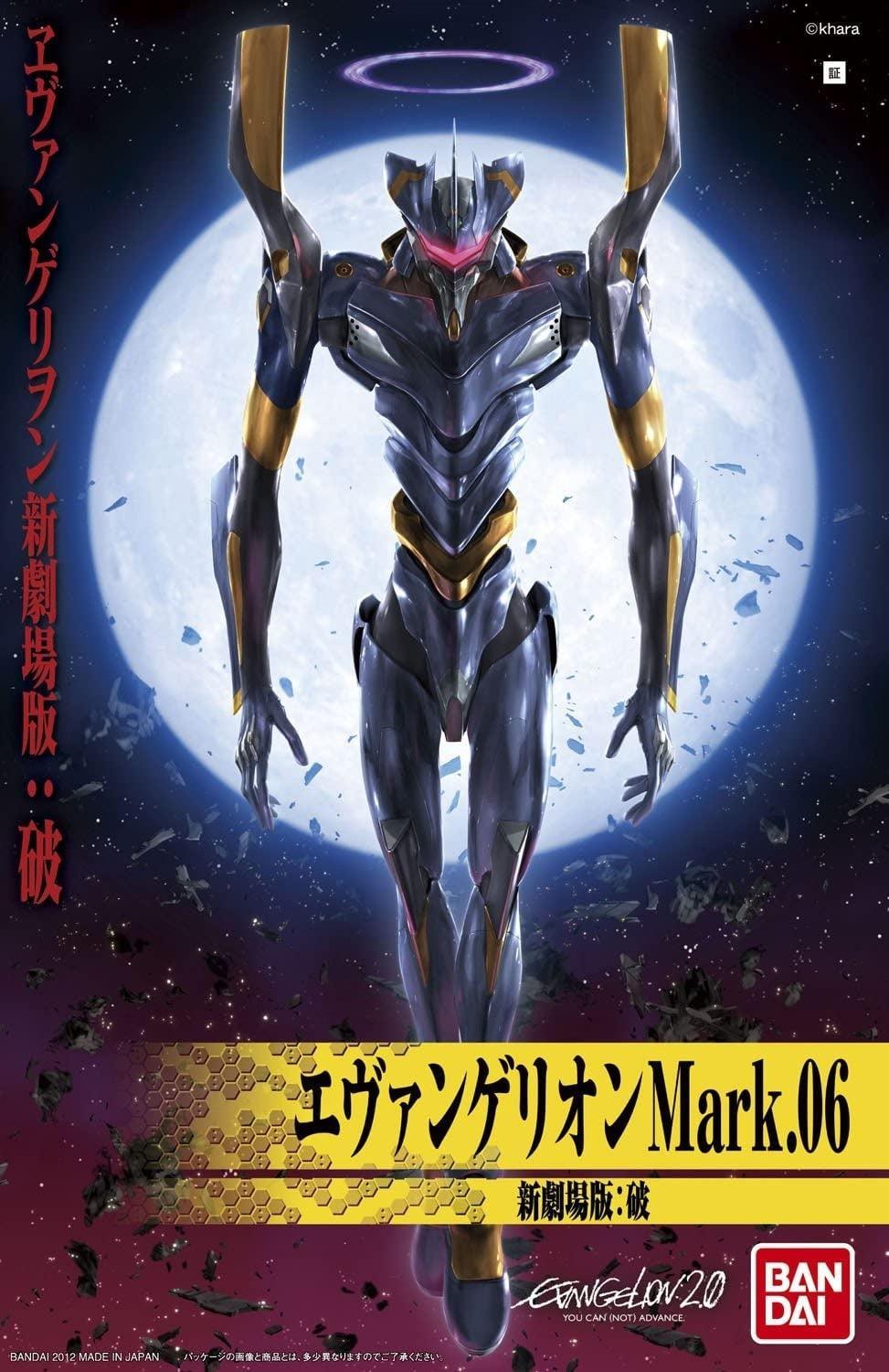 Bandai 06 Evangelion Mark.06 New Movie Version HA HG Model Kit - A-Z Toy Hobby