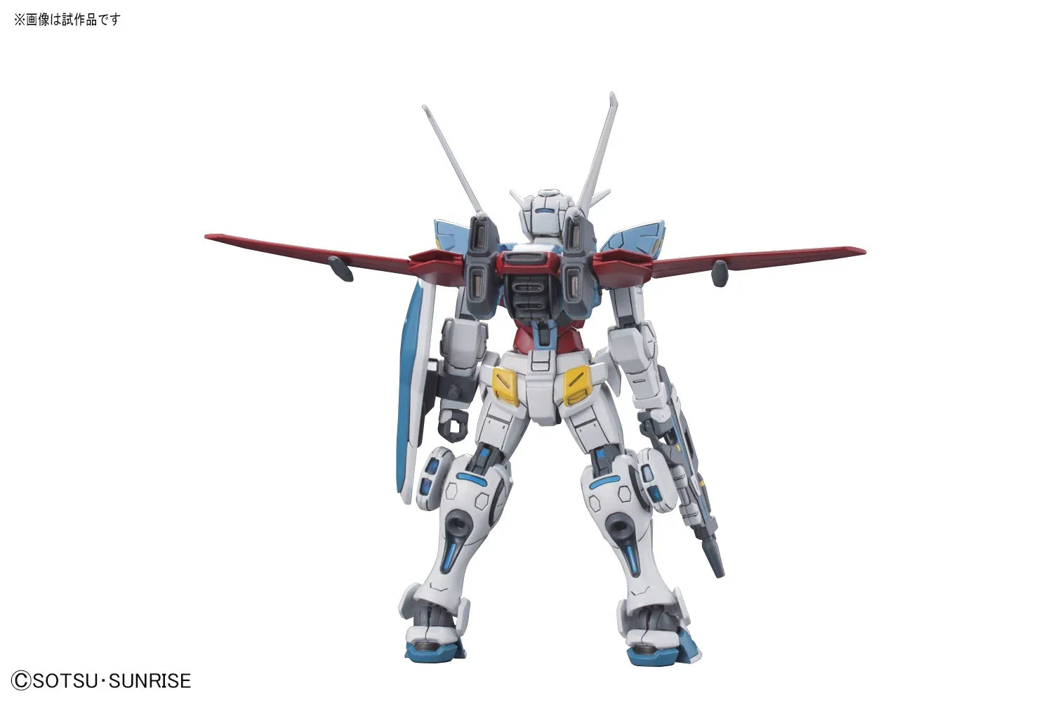 Bandai 001 Gundam G-Self HGRC 1/144 Model Kit - A-Z Toy Hobby