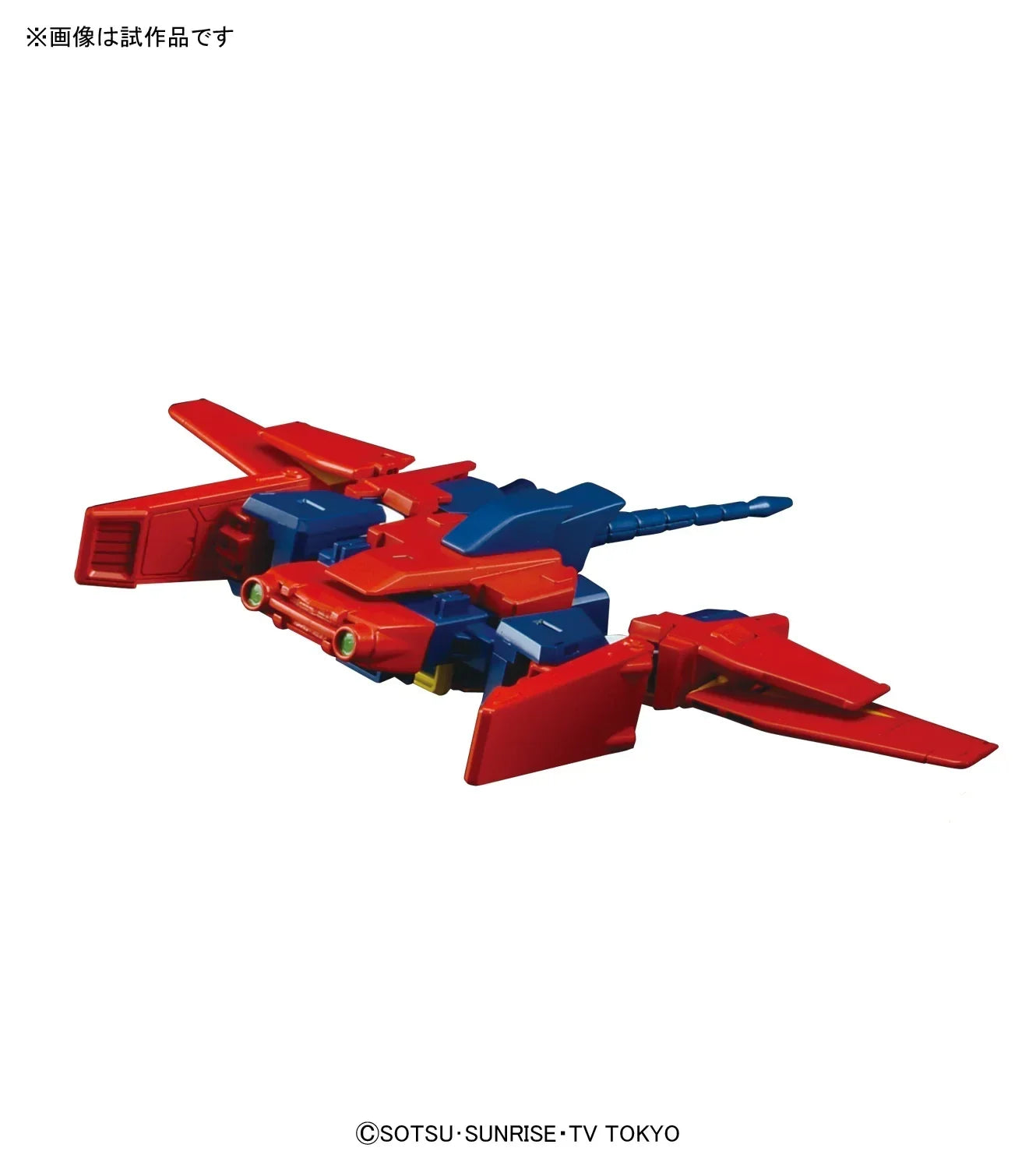 Bandai 038 Gundam Tryon 3 HGBF 1/144 Model Kit - A-Z Toy Hobby