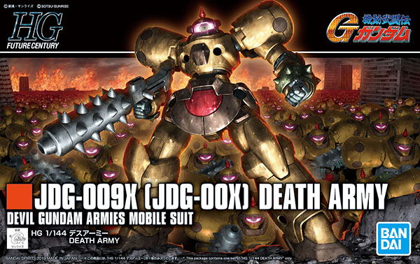 Bandai HGFC 230 Death Army 1/144 Model Kit