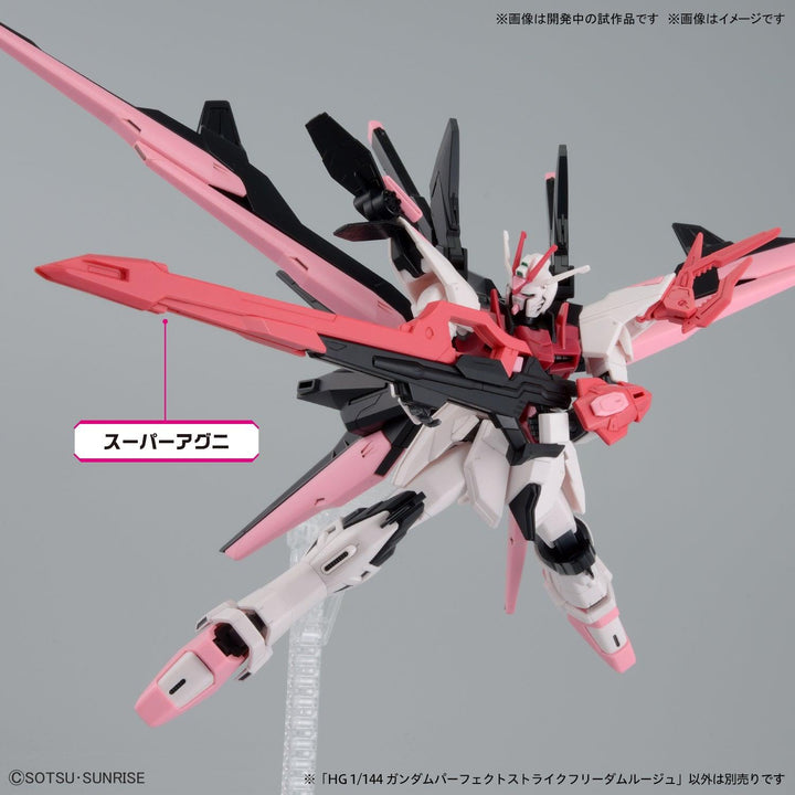 Bandai 08 Gundam Perfect Strike Freedom Rouge HGGBM 1/144 Model Kit - A-Z Toy Hobby