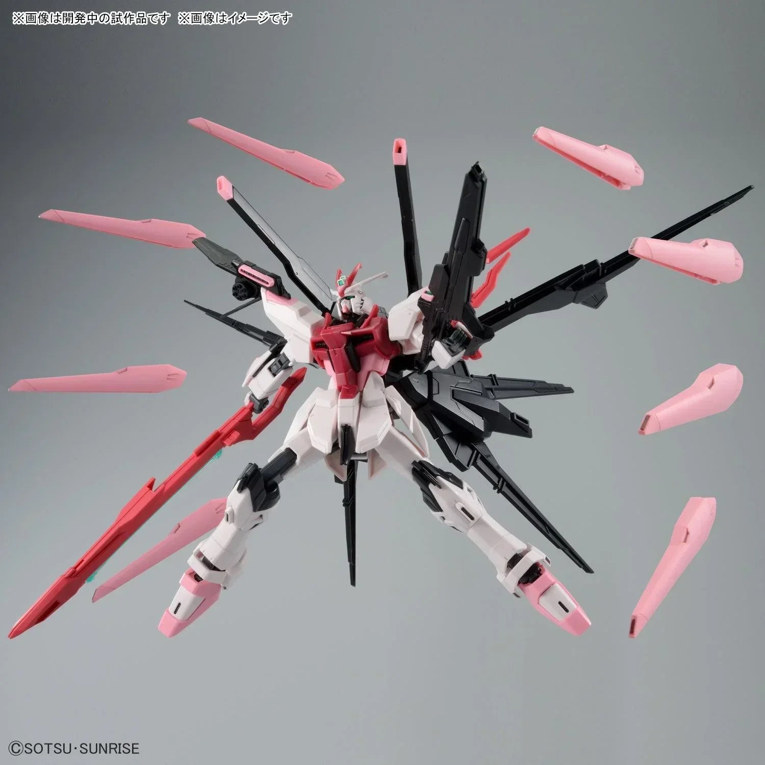 Bandai 08 Gundam Perfect Strike Freedom Rouge HGGBM 1/144 Model Kit - A-Z Toy Hobby