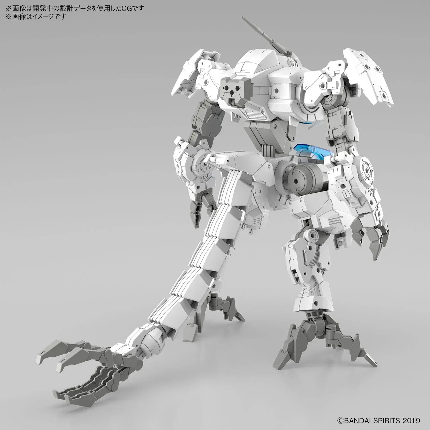 Bandai 30MM 55 eExm GIG-C02 Provedel (Type-COMMAND 02) 1/144 Model Kit - A-Z Toy Hobby