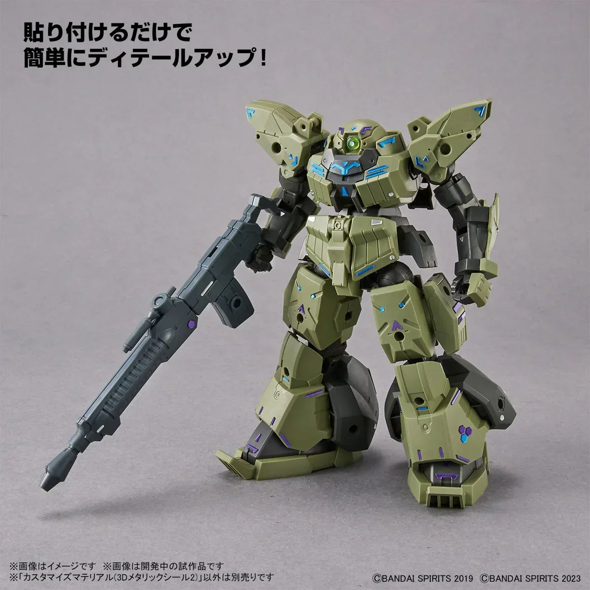 Bandai 07 Customize Material (3D Metallic Stickers 2) 30MM 1/144 - A-Z Toy Hobby