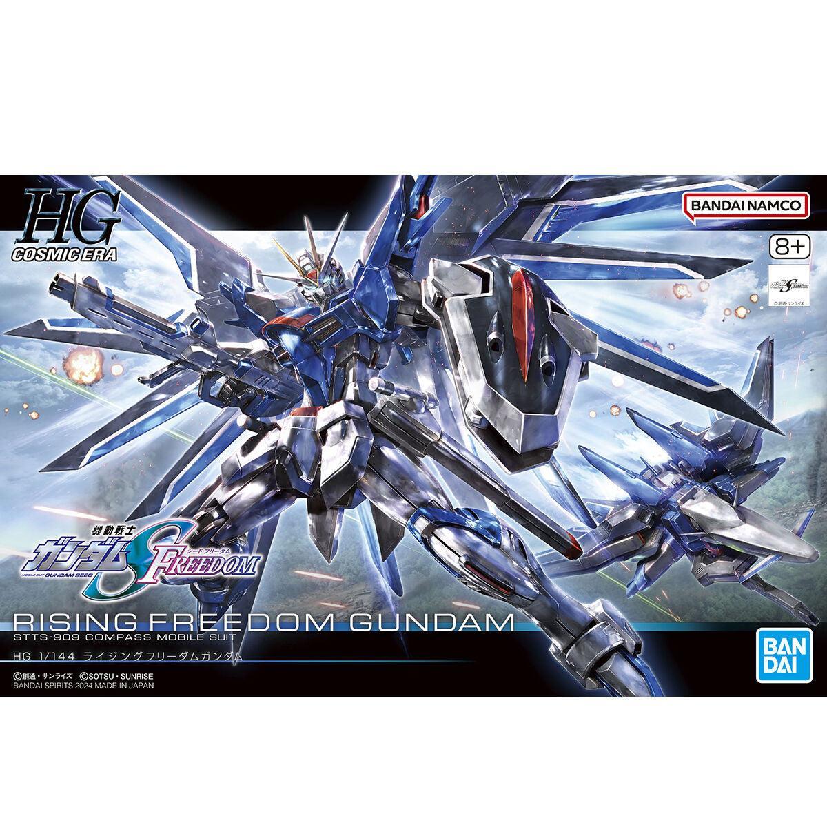 ロボット HG 1/144 METEOR UNIT + FREEDOM GUNDAM Gundam HG: #16 Meteor Unit + Freedom Gundam 1/144