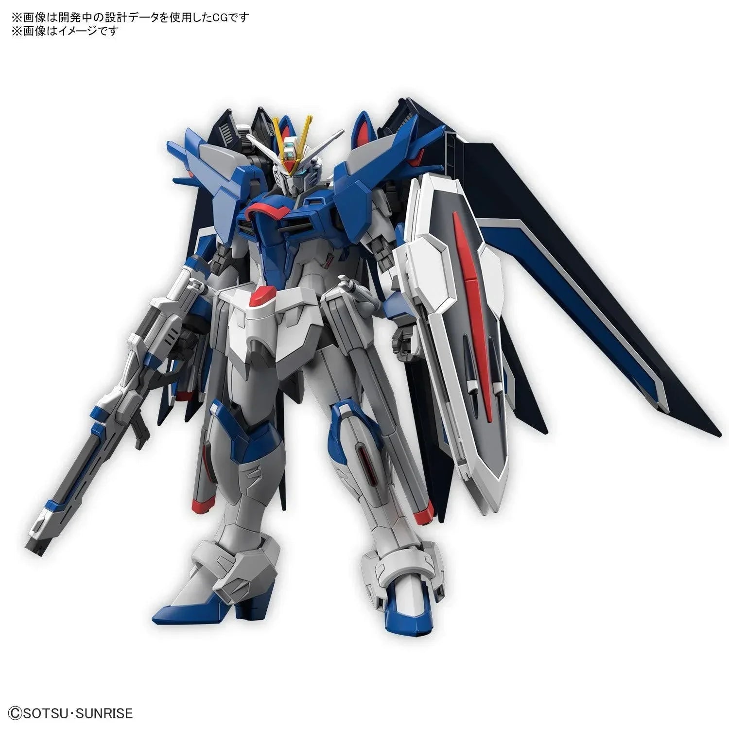 Bandai 243 Rising Freedom Gundam HGCE 1/144 Model Kit – A-Z Toy Hobby