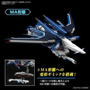 Bandai 243 Rising Freedom Gundam HGCE 1/144 Model Kit - A-Z Toy Hobby