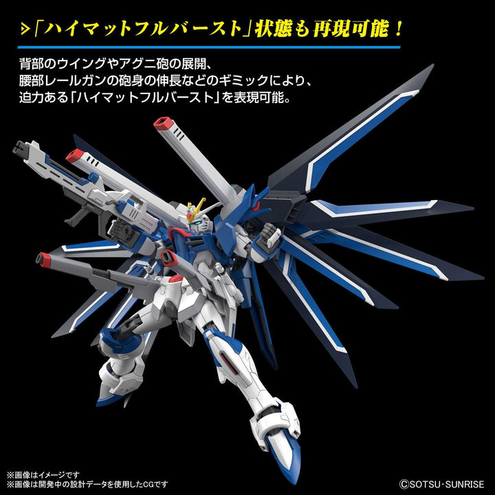 Bandai 243 Rising Freedom Gundam HGCE 1/144 Model Kit - A-Z Toy Hobby