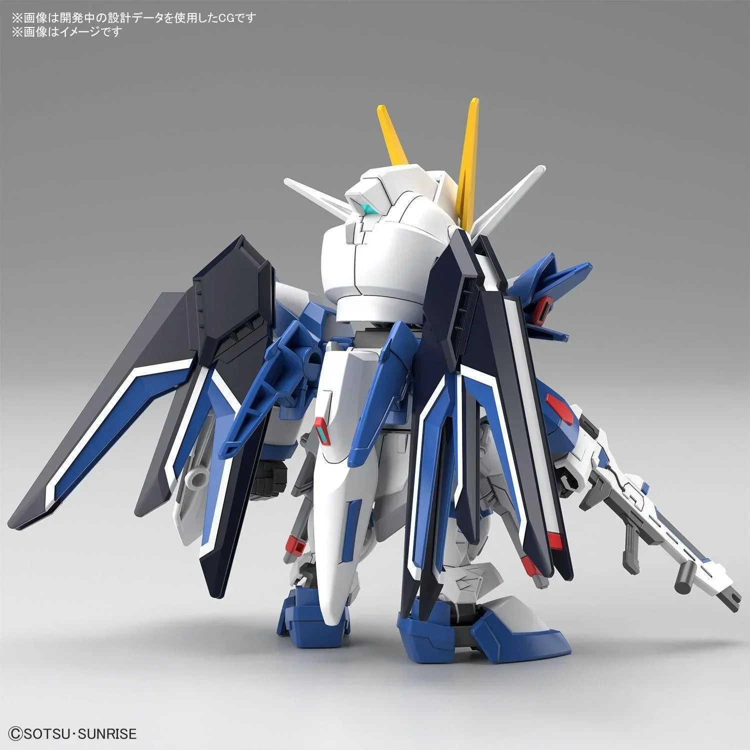 Bandai 020 Rising Freedom Gundam SD EX-Standard Model Kit - A-Z Toy Hobby