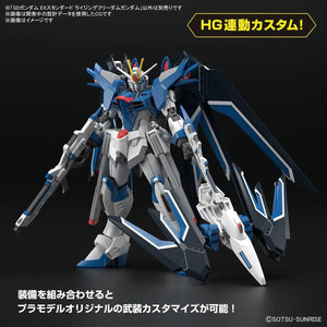 Bandai 020 Rising Freedom Gundam SD EX-Standard Model Kit - A-Z Toy Hobby