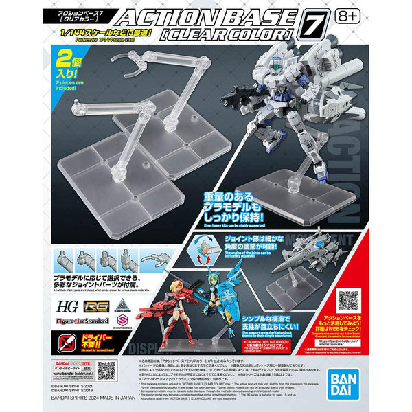 Bandai Action Base 7 Clear - A-Z Toy Hobby