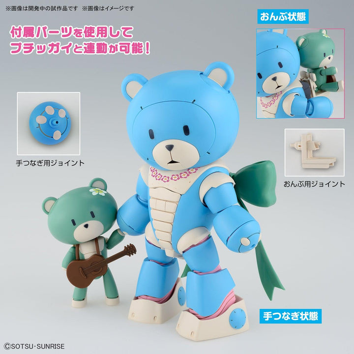 Bandai 09 Beargguy Ohana & Aloharo Set HGGBM 1/144 Model Kit - A-Z Toy Hobby