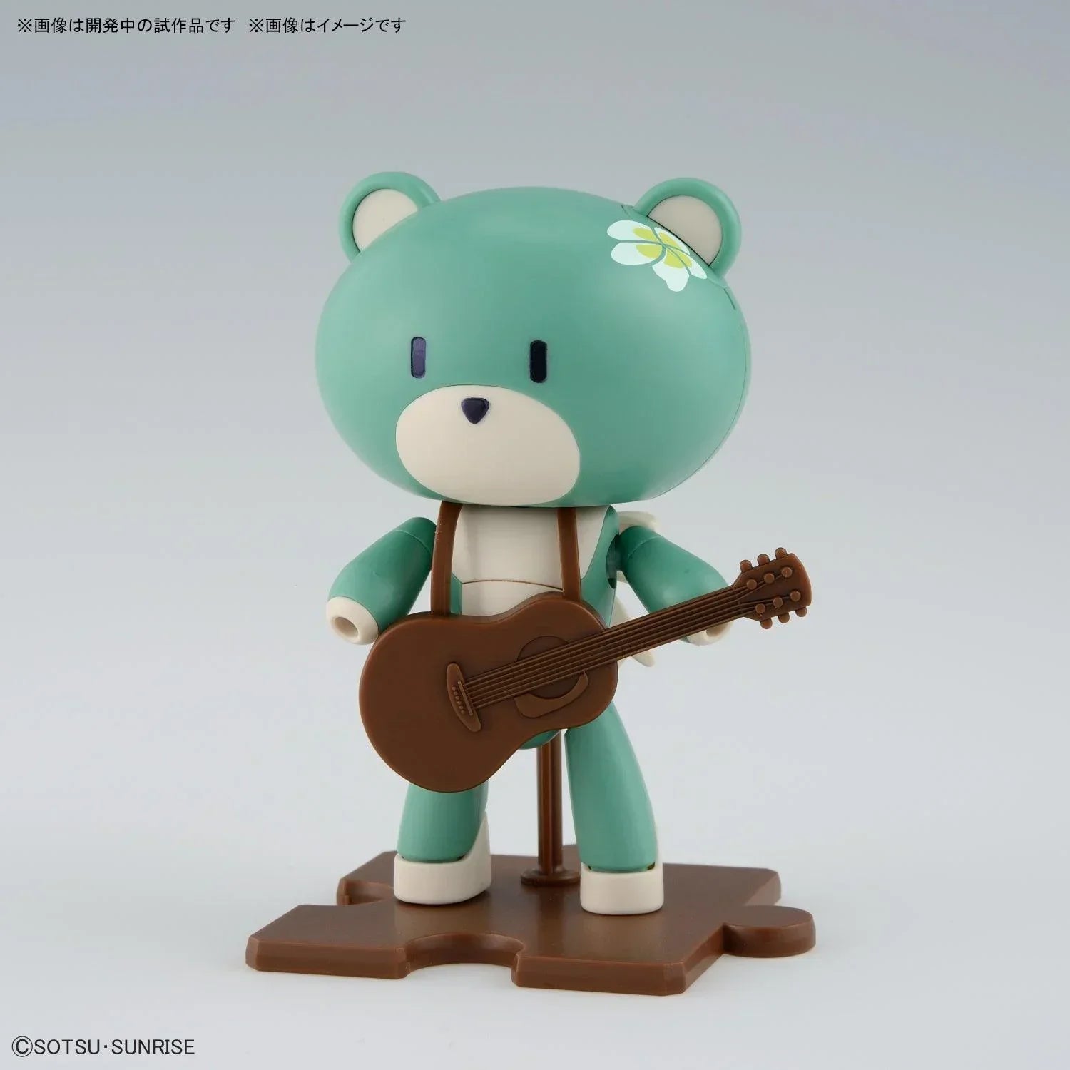Bandai 09 Beargguy Ohana & Aloharo Set HGGBM 1/144 Model Kit - A-Z Toy Hobby