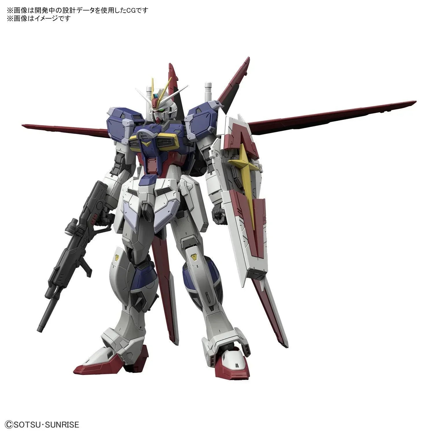 BANDAI: Kit De Modèle RG GUNDAM FORCE IMPULSE SPEC II 1/144, Kit De Modele Rg Gundam Force Impulse Spec Ii 1 144 Kit De Modele Bandai Gunpla BANDAI: Kit De Modèle RG GUNDAM FORCE IMPULSE SPEC II 1/144, Kit De Modele Rg Gundam Force Impulse Spec Ii 1 144 Kit De Modele Bandai Gunpla