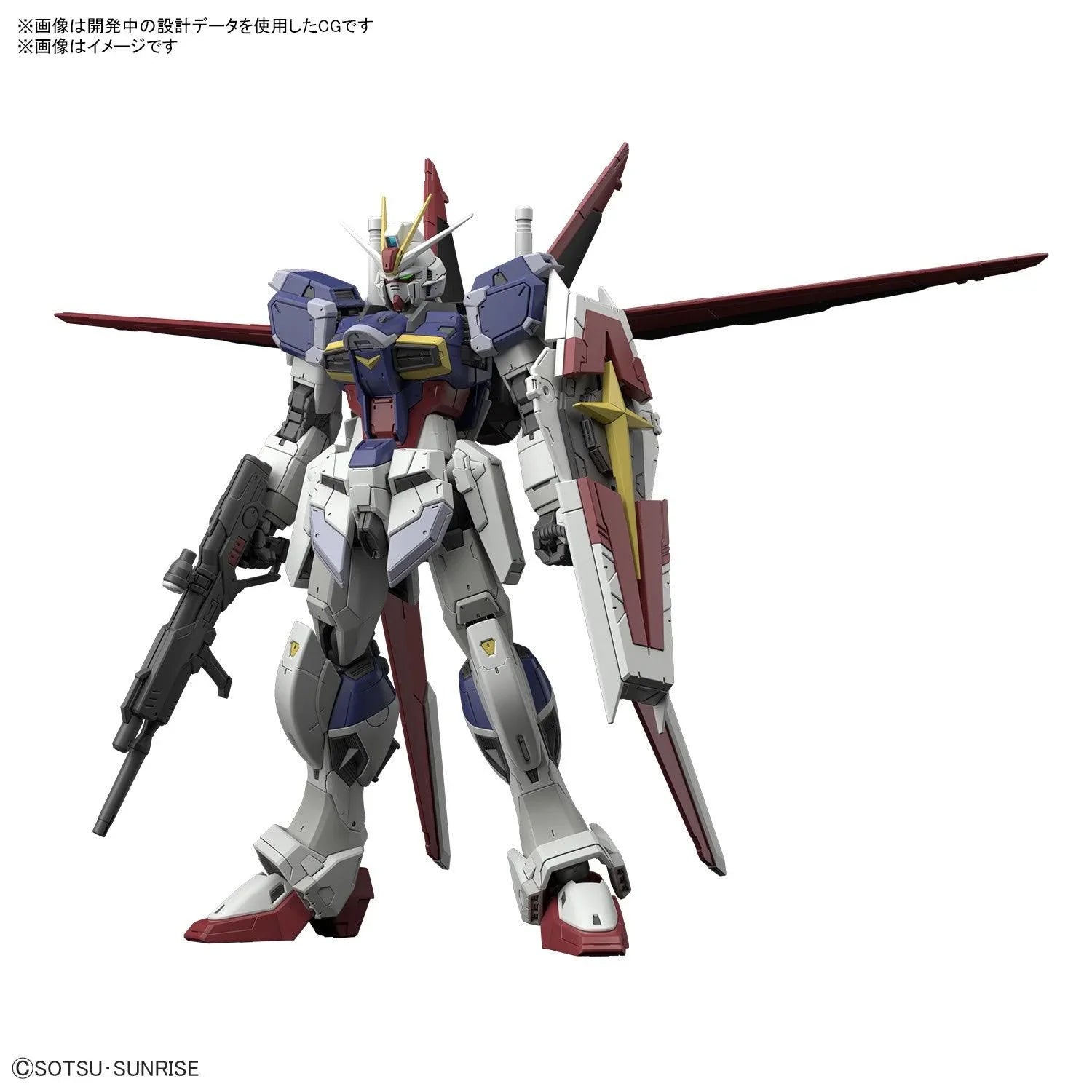 Bandai 39 Force Impulse Gundam Spec II RG 1/144 Model Kit - A-Z Toy Hobby