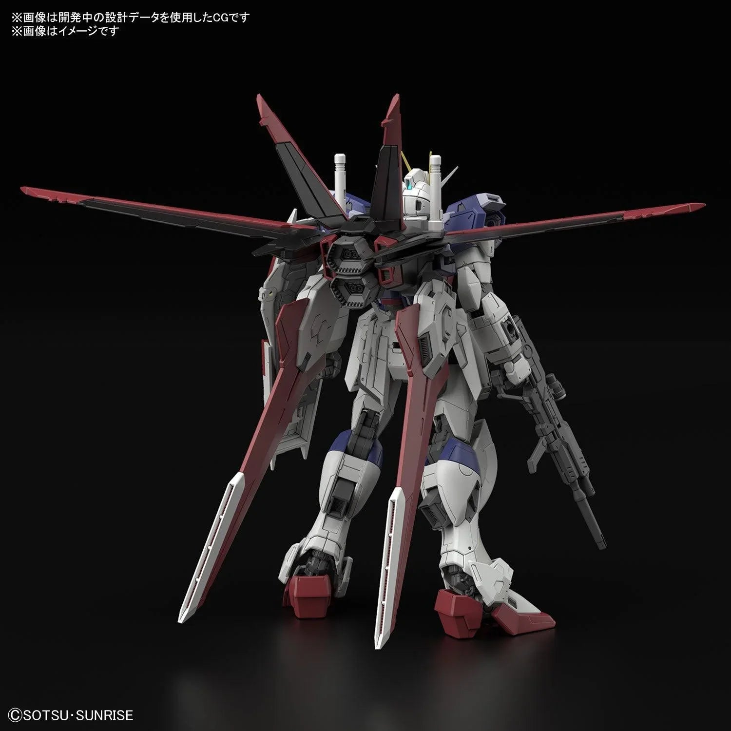 ロボット RG FORCE IMPULSE GUNDAM Spec II Bandai 39 Force Impulse Gundam Spec II RG 1/144 Model Kit