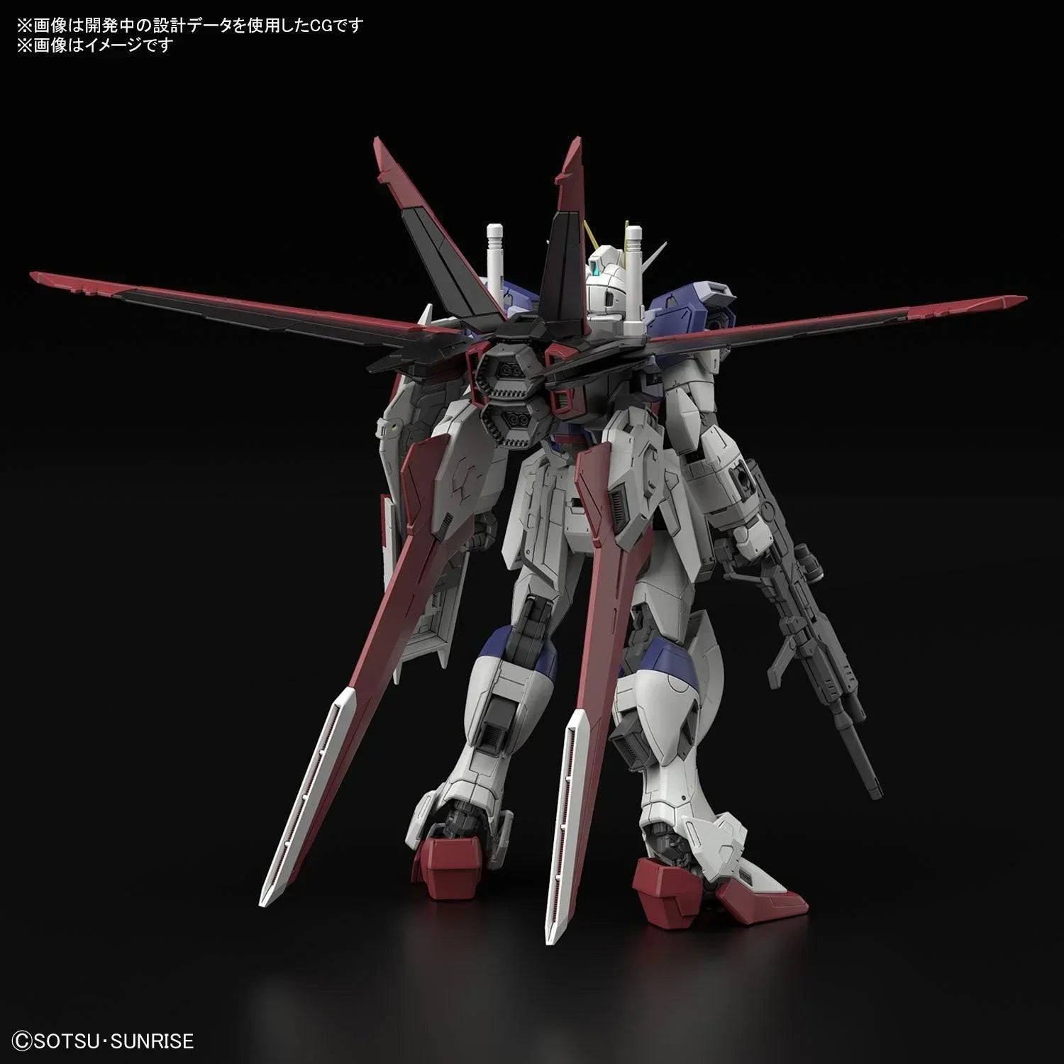 Bandai Hobby Maquette Gundam Force Impulse Gundam Spe II - Gunpla RG 1/144 13cm - 4573102662897