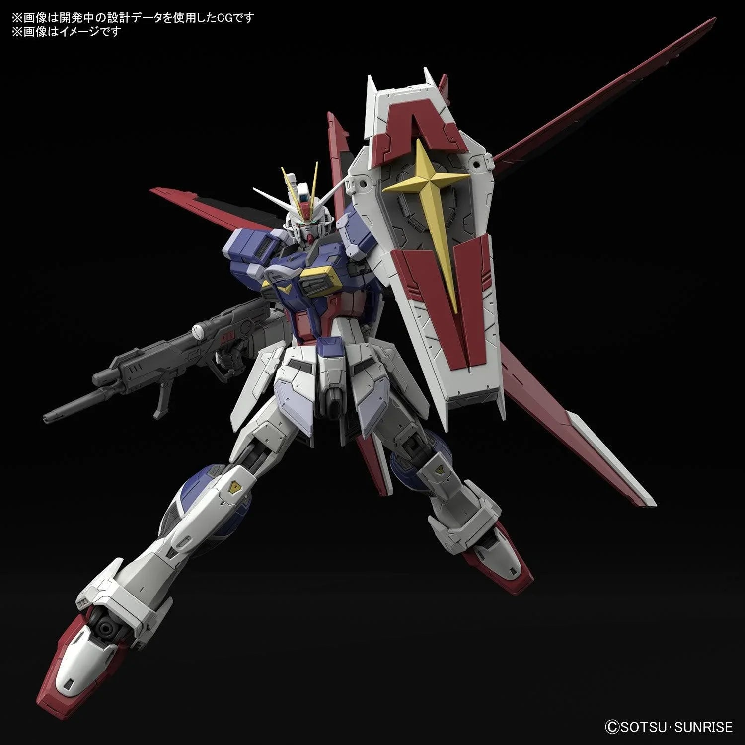 Bandai 39 Force Impulse Gundam Spec II RG 1/144 Model Kit