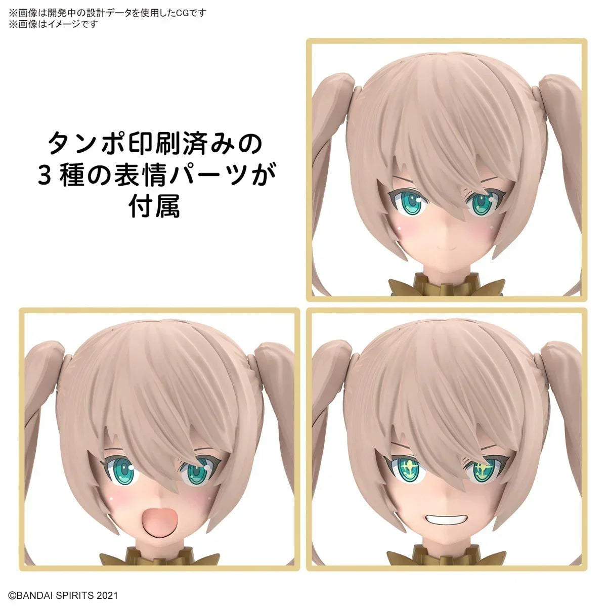 Bandai 11 SIS-Tc20g Tukirna-Diearth (Innocent Form) 30MS Model Kit - A-Z Toy Hobby