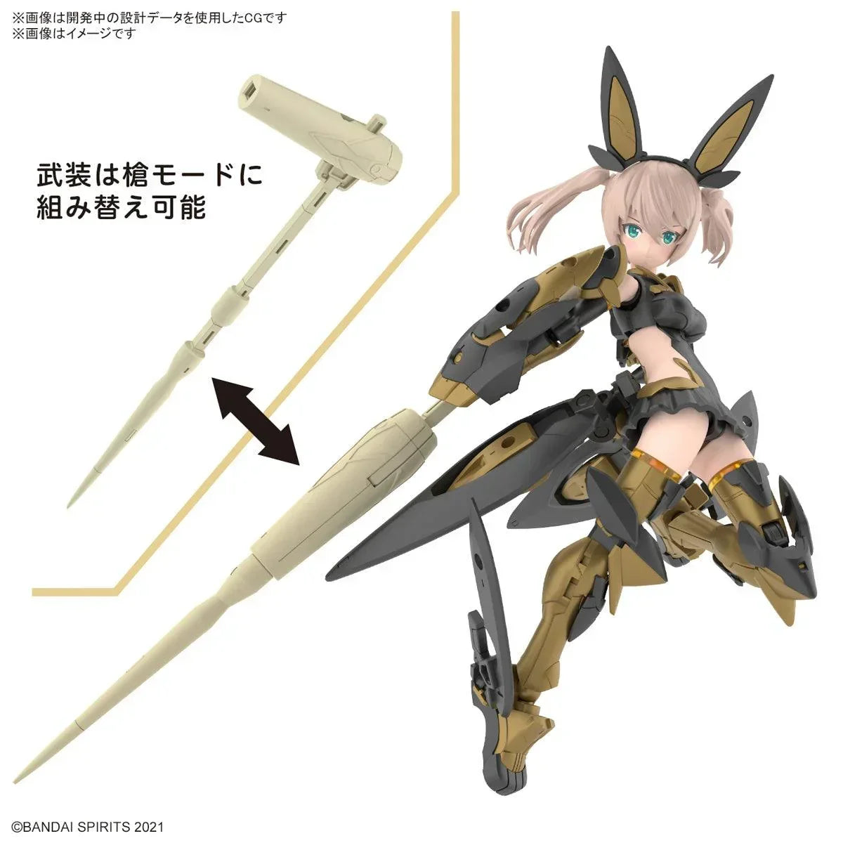 Bandai 11 SIS-Tc20g Tukirna-Diearth (Innocent Form) 30MS Model Kit - A-Z Toy Hobby