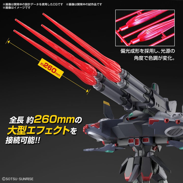 Bandai 246 Destroy Gundam HGCE 1/144 Model Kit - A-Z Toy Hobby