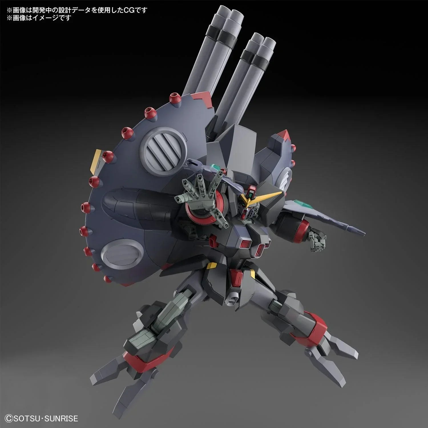 Bandai 246 Destroy Gundam HGCE 1/144 Model Kit - A-Z Toy Hobby