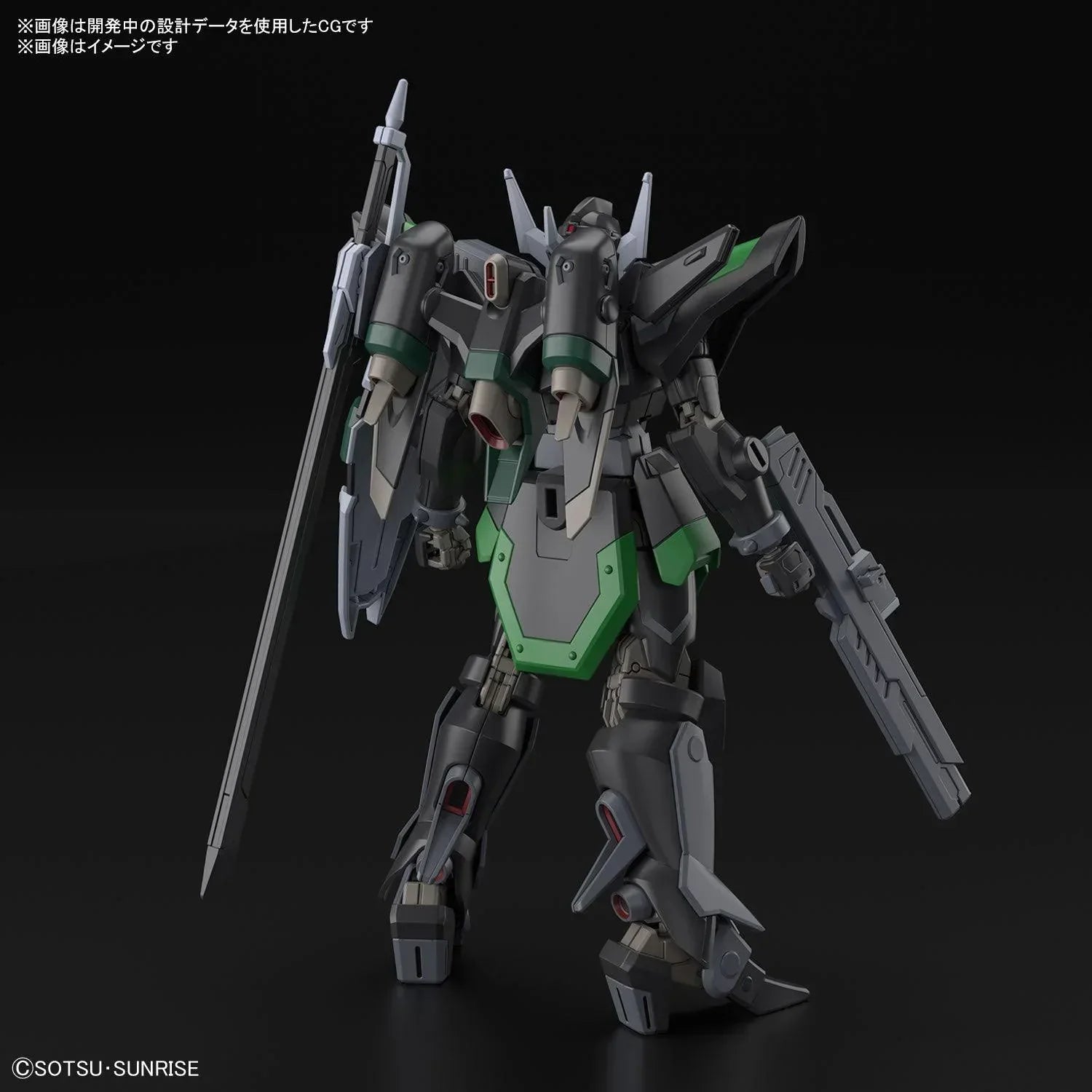 Bandai 247 Black Knight Squad Rud-ro.A (Griffin Arbalest) HGCE 1/144 Model Kit - A-Z Toy Hobby