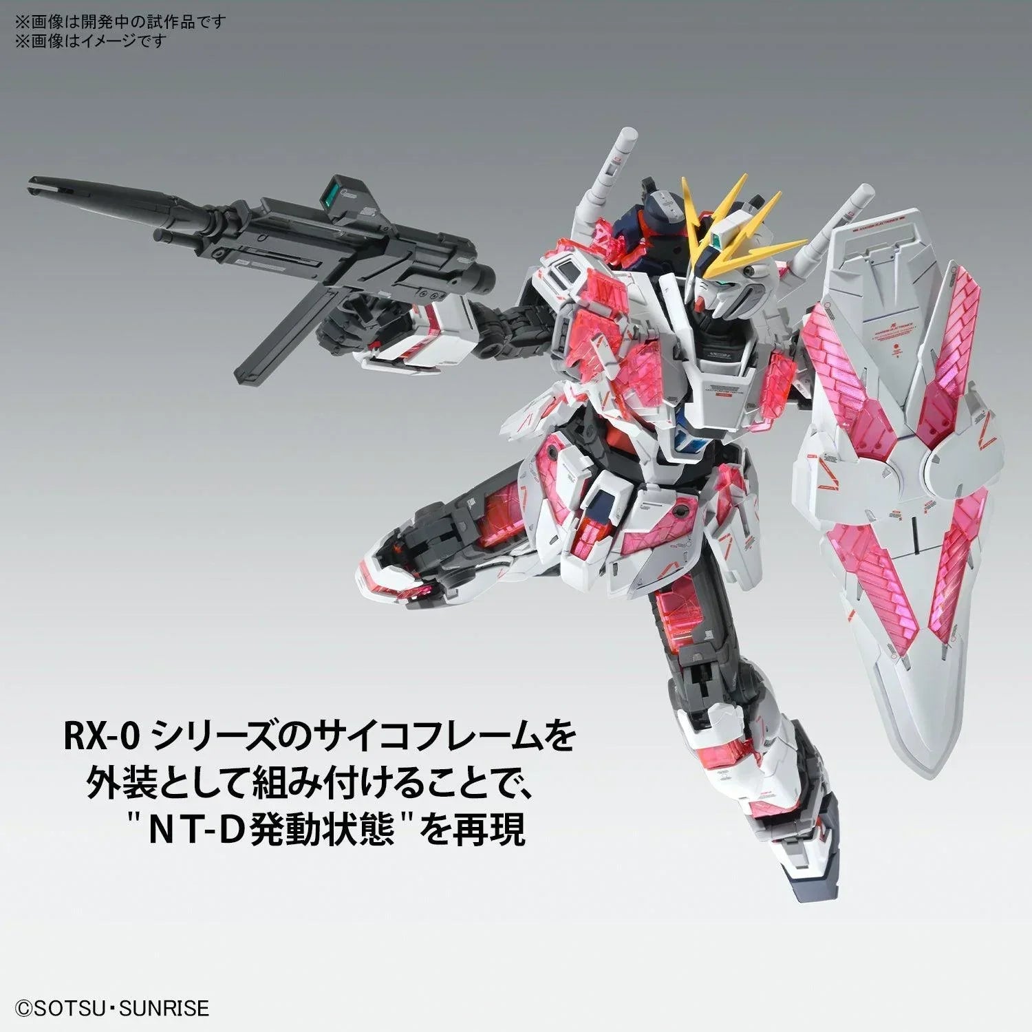 Bandai Narrative Gundam C-Packs Ver. Ka MG 1/100 Model Kit - A-Z Toy Hobby