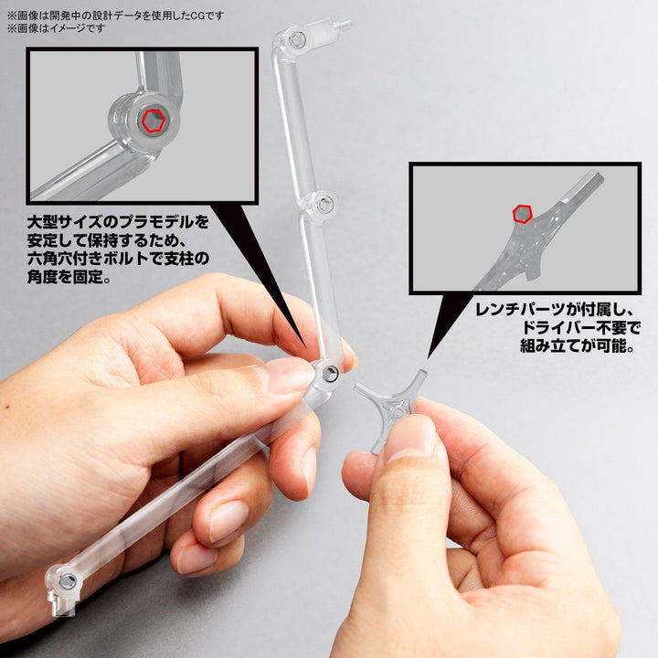 Bandai Action Base 8 Clear - A-Z Toy Hobby